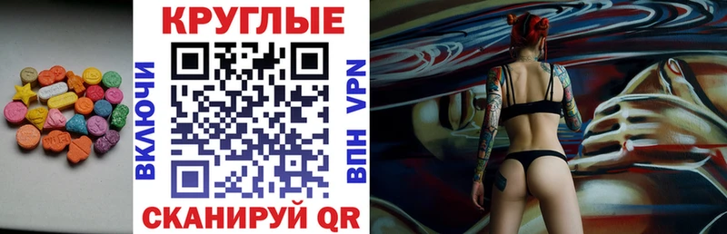 ЭКСТАЗИ VHQ  Трубчевск 