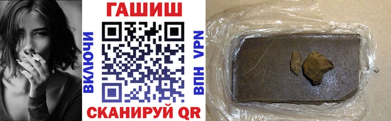 ГАШИШ 40% ТГК  где купить наркоту  Трубчевск 