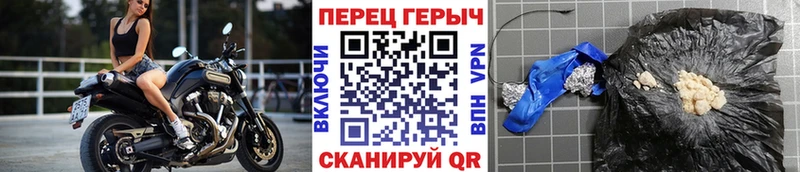 ГЕРОИН Heroin  Трубчевск 