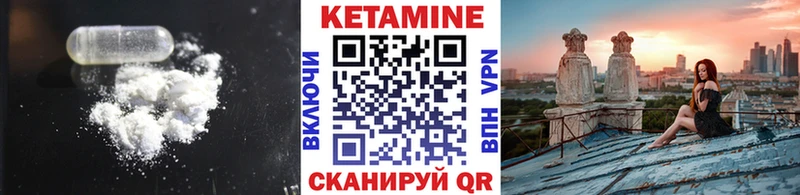 Кетамин ketamine  MEGA ссылки  Трубчевск 
