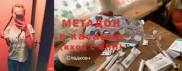 скорость Нефтегорск