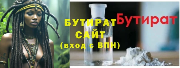 наркотики Абдулино