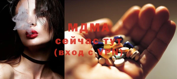 МДМА Алексеевка