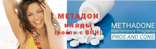 первитин Нефтекумск