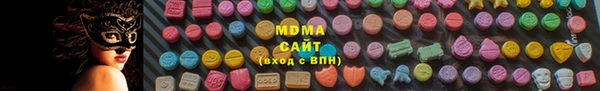 МДМА Алексеевка