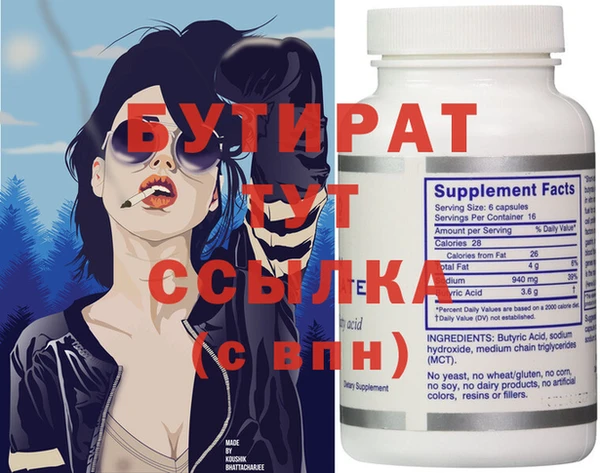 МДМА Алексеевка