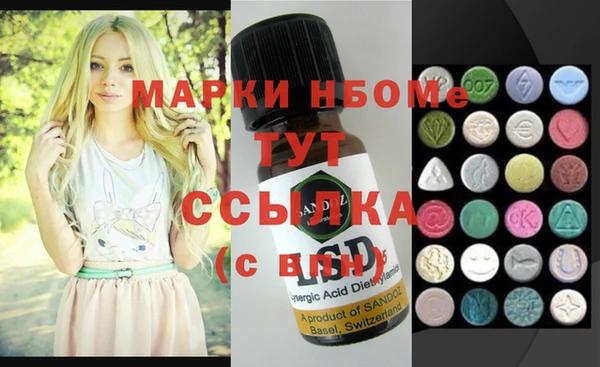 меф Алзамай