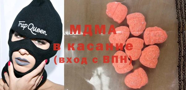 МДМА Алексеевка