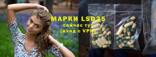 первитин Нефтекумск