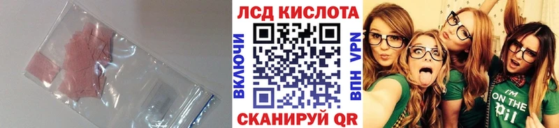 LSD-25 экстази кислота  как найти наркотики  Трубчевск 