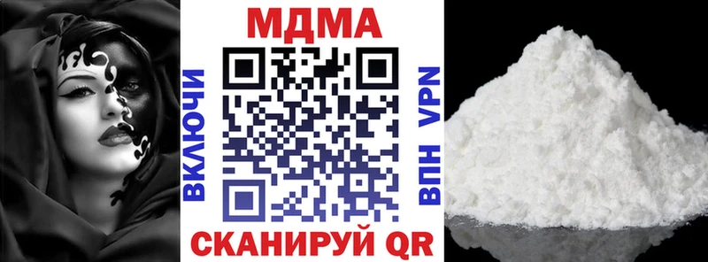 наркошоп Трубчевск МДМА кристаллы