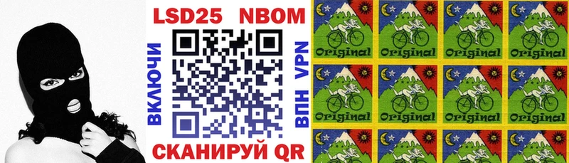 что такое   Трубчевск  Марки NBOMe 1,5мг 