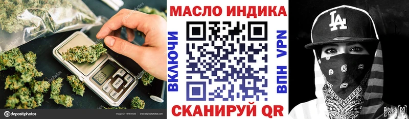сколько стоит  Трубчевск  Дистиллят ТГК жижа 