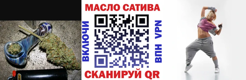 Дистиллят ТГК THC oil Трубчевск